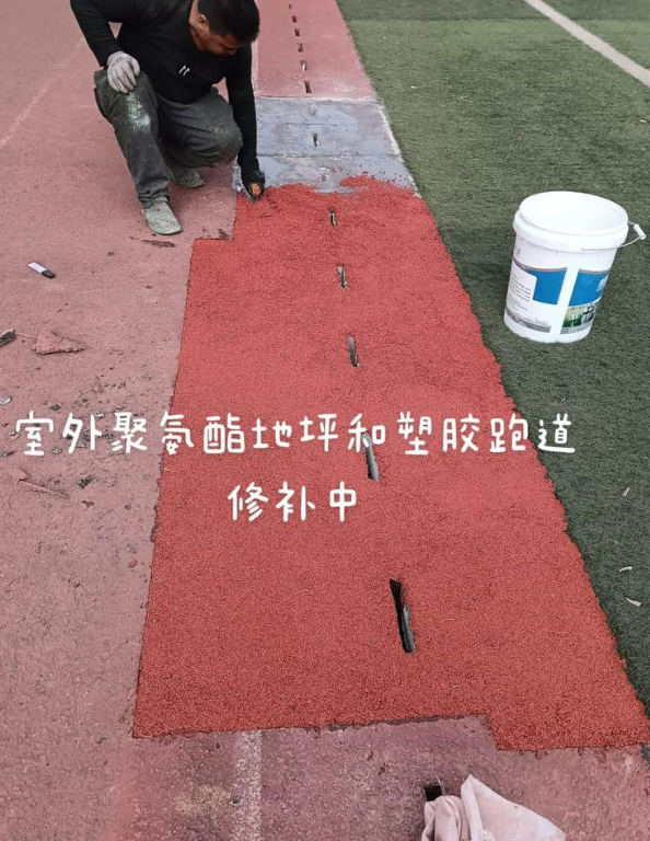 潘集球场地面翻新维修，核心是先诊断破损